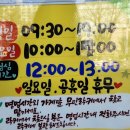 SK그린세탁 이미지