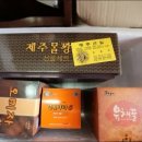 (주)제주맑음