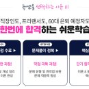 세계인력직업소개소 이미지