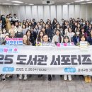 푸른들청소년도서관 이미지