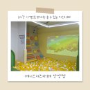 경기도안양키즈카페추천 제니스키즈카페 안양점👶🏻