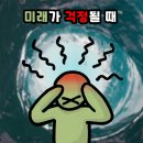 유니아트스쿨 | GHA사례ㅣ강**학생ㅣPARSONS