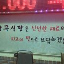 남곡식당