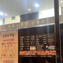 반찬마저 끝판왕인 ‘소문난 막창 &amp; 곱창’ 내돈내산 후기