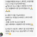 어멍민박 이미지