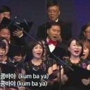 주여, 우리 기도 들어주소서 (Lord, Can You Hear Us Praying?) Don Besig 이미지