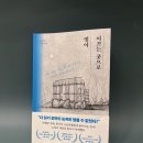 유명부동산중개인사무소 이미지
