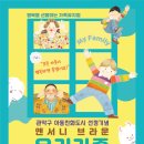 앤서니브라운의 우리가족 이미지