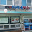 미리내면옥 이미지