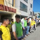 풍향동 주민센터 이미지