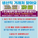 해피인력 이미지
