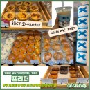 프리퍼 | [리뷰] 귀여운 당나귀가 반겨주는 스페셜티 커피 맛집, 프리퍼커피 후기 (동키모카)