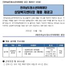 전남복지미래 Daum카페