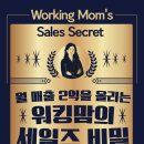 폰세일즈 이미지