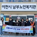 이천시 치매안심센터 이미지