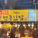 제주삼춘네