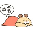 옹차게 마시자 이미지