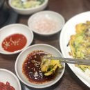 와따콩나물해장국