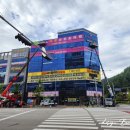 증산의원 이미지