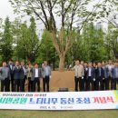 부산시설공단부산시민공원 이미지