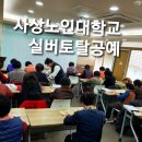 사상구 노인복지관 이미지