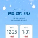 바로인한의원 네이버블로그