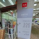 다이소광주호남대점 이미지