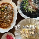 청학2동-11 이미지