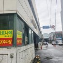 민건이네식당 이미지