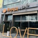 아중제과 이미지