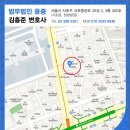 법무법인동해 이미지