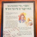 산월숯불갈비 이미지