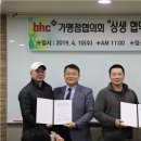 비에이치시 이미지