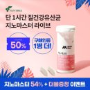 지노마켓