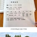 의성로 이미지