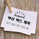 사하구 다대로1066번길 이미지