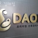 성우프라자 | 김해산후조리원 다온 김해점 비용 위치 주차