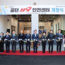 공단써비스센타 이미지