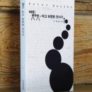 이여로 이미지