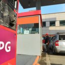 하나로LPG충전소 이미지