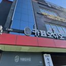 카페오슈오 이미지