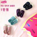 비아니키즈 - 창원시 의창구 창원대로397번길 6 | 비아니키즈