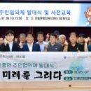 안흥면행정복지센터 이미지