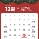 편한이비인후과의원 이미지