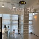 대전 원신흥동 피부관리실 빛담에서 에그필링 후기