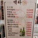 하나궁 이미지