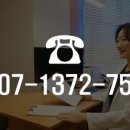 광명한의원 이미지