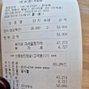 유정장어 | 인계동 장어구이 맛집, 유정장어로 만족도 100%