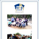이리온 2 Daum카페
