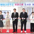 인천예일고등학교